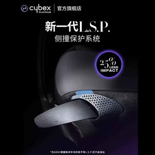 cybex铂金线婴儿提篮Cloud T i-Size新生儿 幻影灰+Base T(）