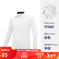 PGM高尔夫球队10件起订48小时发货免LOGO费 儿童服装长袖男童t恤 YF666-白色【男童】 S