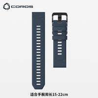 高驰（COROS） VERTIX 硅胶/织物表带【手表需另拍】 蓝莓色不适配VERTIX2