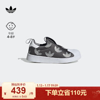 adidas阿迪达斯三叶草SUPERSTAR 360 C男小童儿童贝壳头板鞋 深灰/白/浅灰 33(200mm)