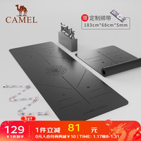 骆驼 CAMEL橡胶瑜伽垫地垫家用男女隔音垫防震专业防滑加长加宽垫子舞蹈 远山灰，183*68*0.5cm