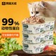 网易天成 猫罐头主食罐 鸡肉味85g*6罐