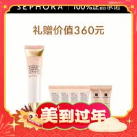 爆卖年货：雅诗兰黛 持妆贴肤妆前乳 40ml（赠 同款5ml*4+粉底液#17 5ml*2）