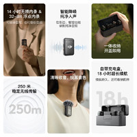 DJI 大疆 Mic 2 专业音质无线麦克风 一拖二 黑色