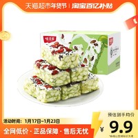 88VIP：weiziyuan 味滋源 绿豆奶盖沙琪玛420g早餐网红爆款食品零食解馋办公出游点心