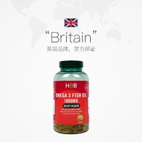 HOLLAND & BARRETT 英国hb荷柏瑞深海鱼油软胶囊omega3中老年血管
