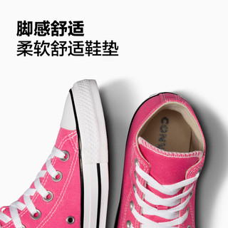 匡威（Converse） All Star男女高帮帆布鞋莓果粉玫红色A08136C A08136C 39.5