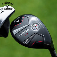 卡拉威（Callaway）【24年】高尔夫球杆APEX UW男士铁木杆小鸡腿多功能木杆 APEX19度S 全新多功能木杆