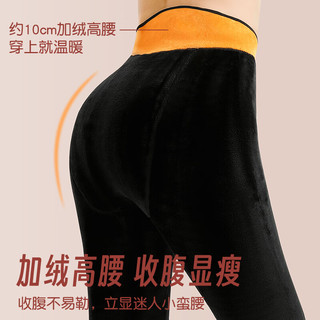 Langsha 浪莎 打底裤外穿女高腰 黑色踩脚 均码