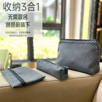 司徕特 收纳包 化妆包洗漱包 3件套