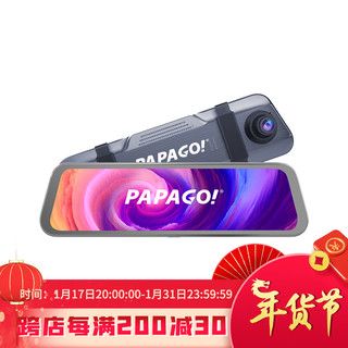 PAPAGO 趴趴狗 行车记录仪