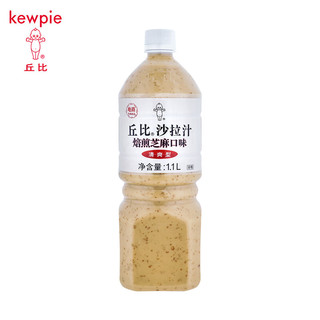 kewpie 丘比 沙拉汁焙煎芝麻口味清爽型1.1L芝麻酱1.1L清爽*2瓶