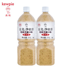 kewpie 丘比 沙拉汁焙煎芝麻口味清爽型1.1L芝麻酱1.1L清爽*2瓶