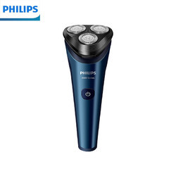 PHILIPS 飞利浦 S2509/06 全身水洗 电动剃须刀 星空蓝