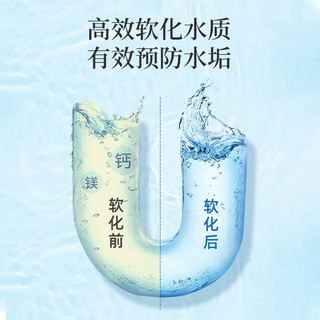 中盐 软水盐10kg*2（球剂软水盐Ⅰ号）整箱装 软化水质预防水垢