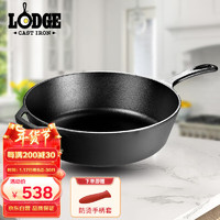 LODGE 洛极 L10DSK3 平底锅(30cm、无涂层、不粘、铸铁)