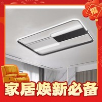 PLUS会员：Yeelight 易来 YLXDD-0021 智能led吸顶灯 105W