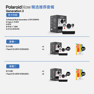 Polaroid 宝丽来 拍立得