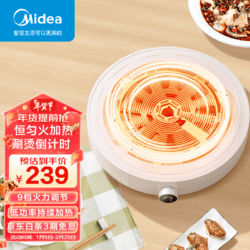 Midea 美的 电磁炉家用 2200W 多档火力爆炒电磁炉 火锅炒菜蒸煮 智能断电单炉 不含锅 单灶旋钮调控