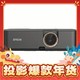 EPSON 爱普生 CH-A100 家庭影院智能投影机