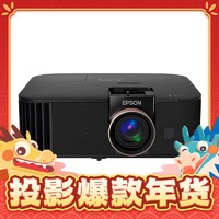 EPSON 爱普生 CH-TW6280T 4K家庭影院投影仪