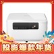 爆卖年货、PLUS会员：EPSON 爱普生 EF-15 家用激光投影机 白色