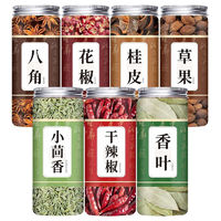 Taste shop 臻味坊 八角+桂皮+香葉+花椒  各1罐