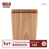 无印良品（MUJI）木制 垃圾桶/附带袋夹 方型 宽28.5*长15*高30.5cm