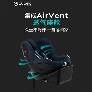 cybex儿童座椅0-4一键360度旋转双向坐躺车载Sirona Gi i-Size 岩石灰