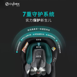 cybex儿童座椅0-4一键360度旋转双向坐躺车载Sirona Gi i-Size 岩石灰