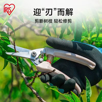 爱丽思（IRIS）爱丽思园艺林修剪树枝剪刀剪枝剪花多用工具剪刀安全锁扣收纳方便 直剪刀