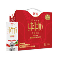 Weidendorf 德亚 德国进口全脂高钙纯牛奶200ml*12盒 龙年礼盒装