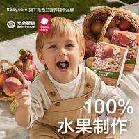 BabyPantry 光合星球 babycare光合星球水果溶豆宝宝儿童零食无添加