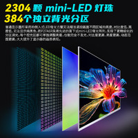 泰坦军团 白色 27英寸2K电竞显示器 QD量子点-MiniLED 180Hz HDR1000 广色域 旋转升降 快速液晶屏幕P27A6R