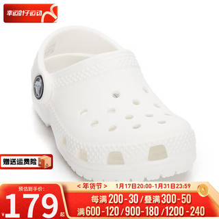 卡骆驰（crocs）童鞋 2024春季户外运动鞋沙滩鞋舒适透气休闲凉鞋拖鞋洞洞鞋 206990-100 C4(19-20/115mm)