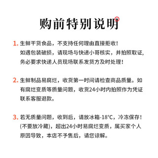 粮盼 虾干250g大大号九节虾 烤虾对虾仁干虾米海产干货零食海米25-33只