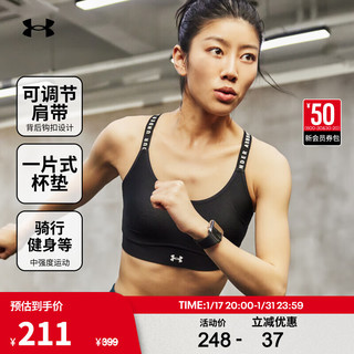 安德玛（UNDERARMOUR） Infinity 小8bra女子训练运动内衣-中强度1363353 黑色001 L