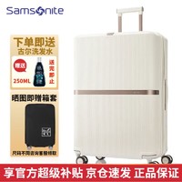 Samsonite 新秀丽 拉杆箱 MINTER系列HH5条纹行李箱 男女通用旅行箱 可扩展登机箱 象牙白 20英寸