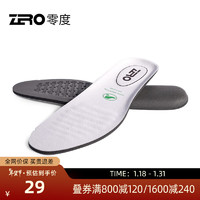 零度Zero男士鞋垫秋冬保暖柔软舒适软底减震鞋垫男 白色 40码件