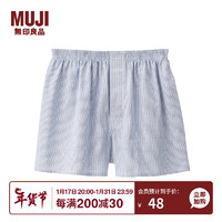 无印良品（MUJI） 男式 棉 前开口平角裤 男士内裤男生男款四角 纯棉 FA03CC3A 萨克森蓝条纹 XL(180/92A)