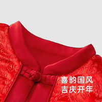 YeeHoO 英氏 宝宝外套冬季红色新年夹棉中式国风喜庆拜年棉服