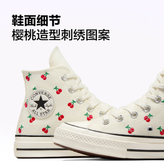 CONVERSE 匡威 官方 1970S女刺绣樱桃图案中性色高帮帆布鞋A08863C