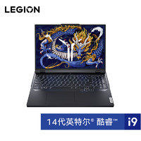 LEGION 联想拯救者 Y9000P 2024款 16英寸游戏本（i9-14900HX、16GB、1TB、RTX 4060）