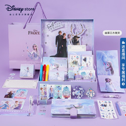 Disney 迪士尼 官方 冰雪奇缘手帐套装套装笔记本礼盒女孩儿童文具礼物