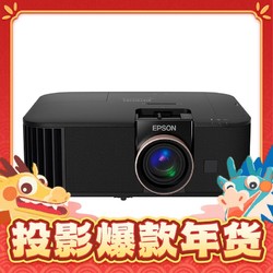 EPSON 爱普生 CH-TW6280T 4K家庭影院投影仪