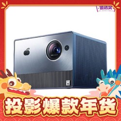 Vidda 海信 C1S 4K三色激光投影仪