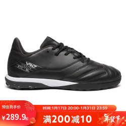 decathlon迪卡侬男子足球鞋