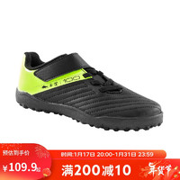 DECATHLON 迪卡侬 足球鞋入门TF碎钉MG短钉球鞋青少年夏黑色33码-4422723