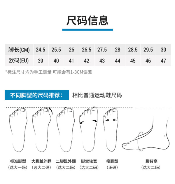 decathlon迪卡侬男子足球鞋
