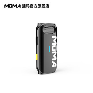 mOmA 猛玛 适配LARK M1/悦声S1无线麦克风配件——单发射器